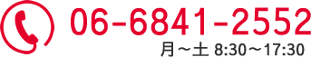 電話